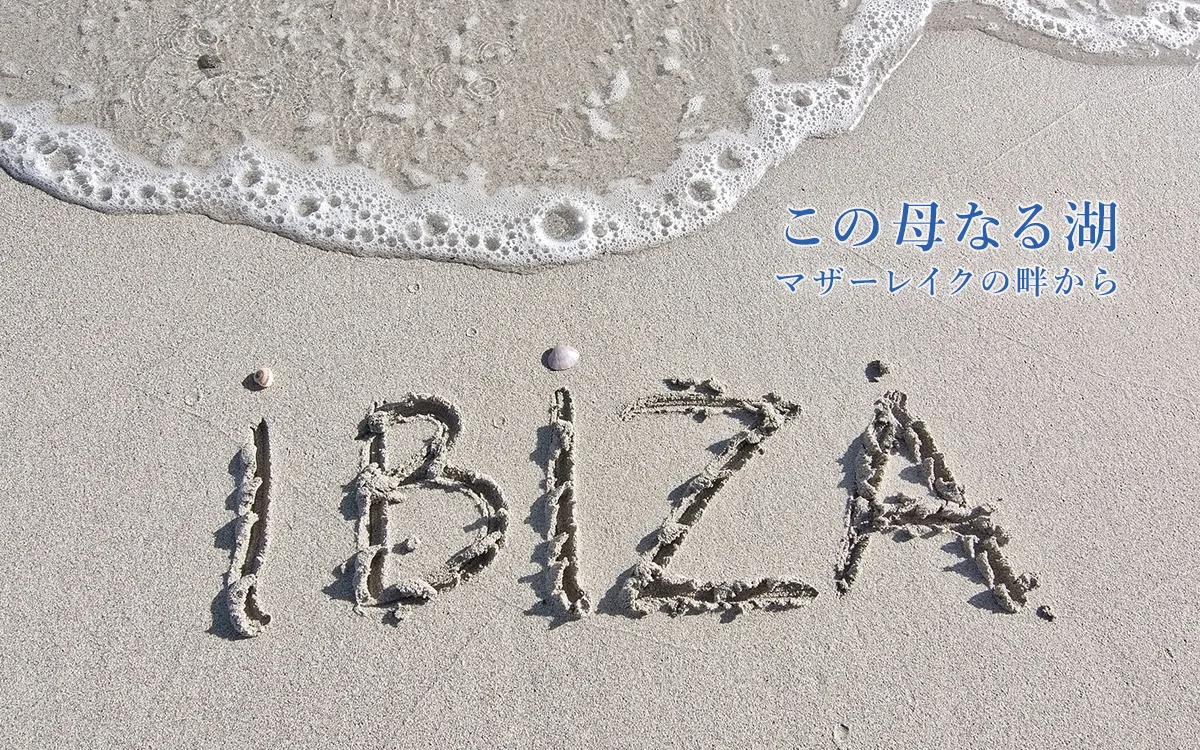 IBIZA
